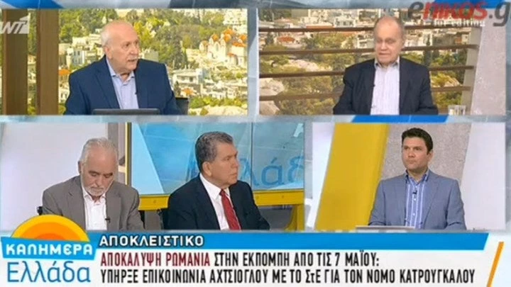 Βόμβα Ρωμανιά: Η Αχτσιόγλου άσκησε πιέσεις προς το ΣτΕ και τον Σακελλαρίου – Βίντεο